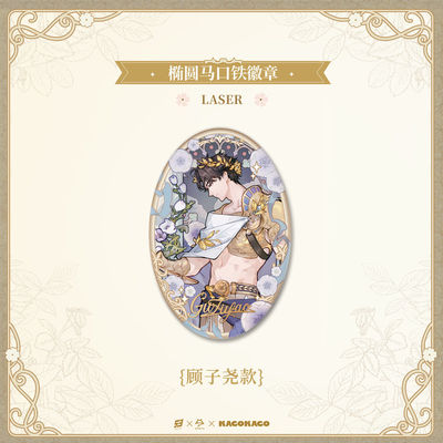 /预售KACOLASER&MANT绽
