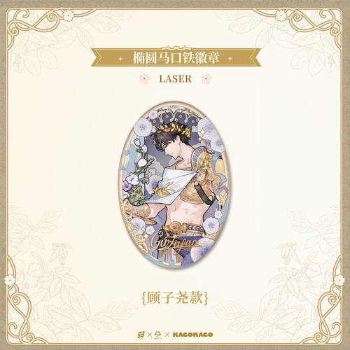 /预售KACOLASER&MANT绽