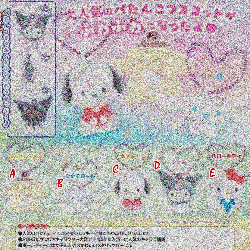 [预售定金]TTA多美三丽