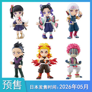 PalVerse鬼灭之刃 包邮 Q版 vol2不 桌面摆件再版 预定预售定金