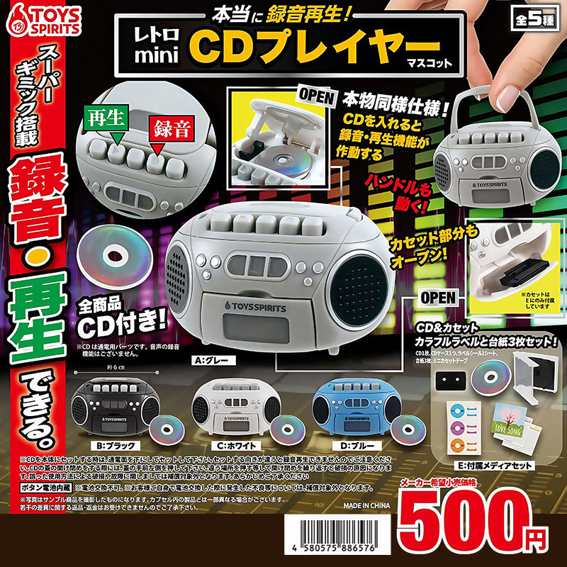 【现货】日本正版TOYSSP图片
