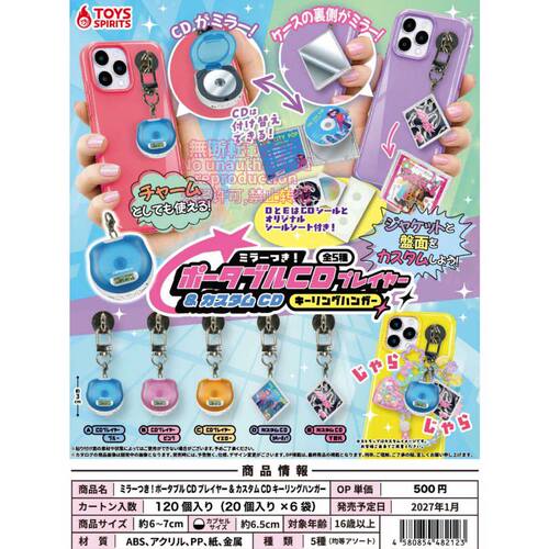 2月预定日本TOYSPIR迷