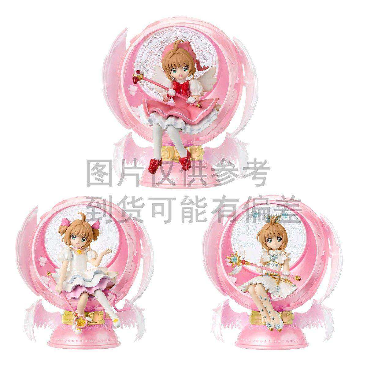 周边//[预售定金]玩具 魔卡少女樱 球形底座造型摆件,模玩/动漫/周边/娃圈三坑/桌游,动漫挂件/文具,淘宝优惠券,粉丝福利购,淘宝优惠卷