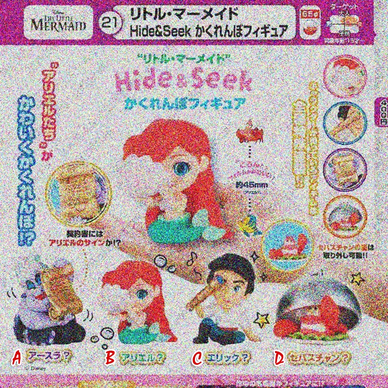 [预售定金]TTA多美人鱼