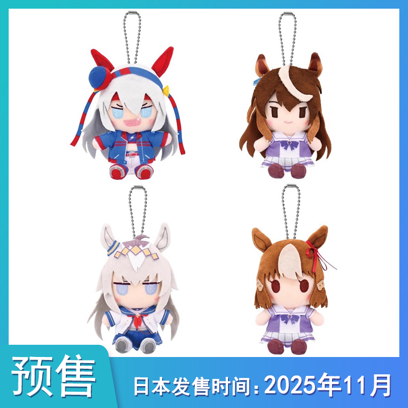 [预售定金]/赛马娘芦毛