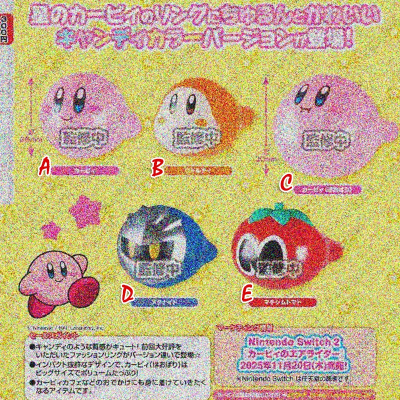 [预售定金]TTA多美星之