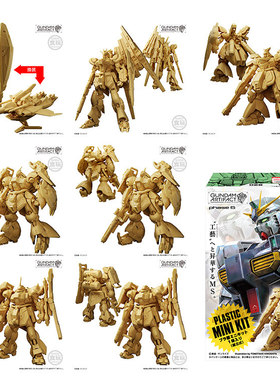 预定 正版 高达 Artifact 06 牛高达 沙扎比 灵格斯 不包邮