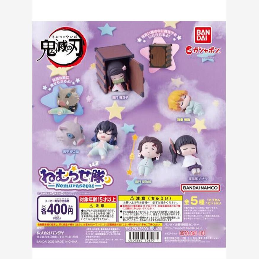 正版鬼灭之刃祢豆子