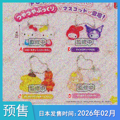 【预售定金】TTA多美三