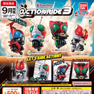 假面骑士骑行小队3 甲斗电王V3收藏摆件 9月预定定金