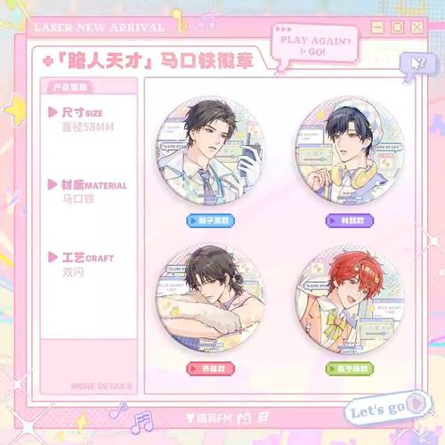 预售猫耳FMLASER路人