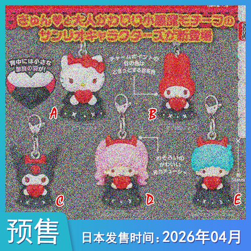 预定【预售定金】TTA多美