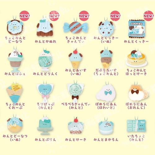 【预售定金】小眼睛毛绒