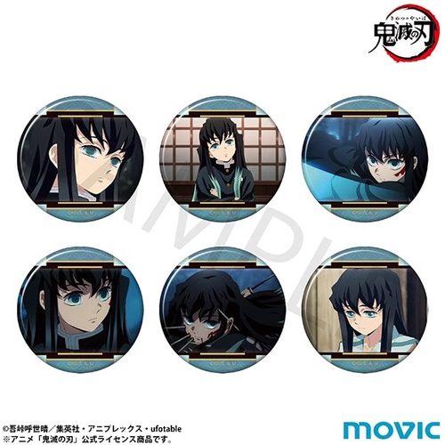 鬼灭之刃时透无一郎个