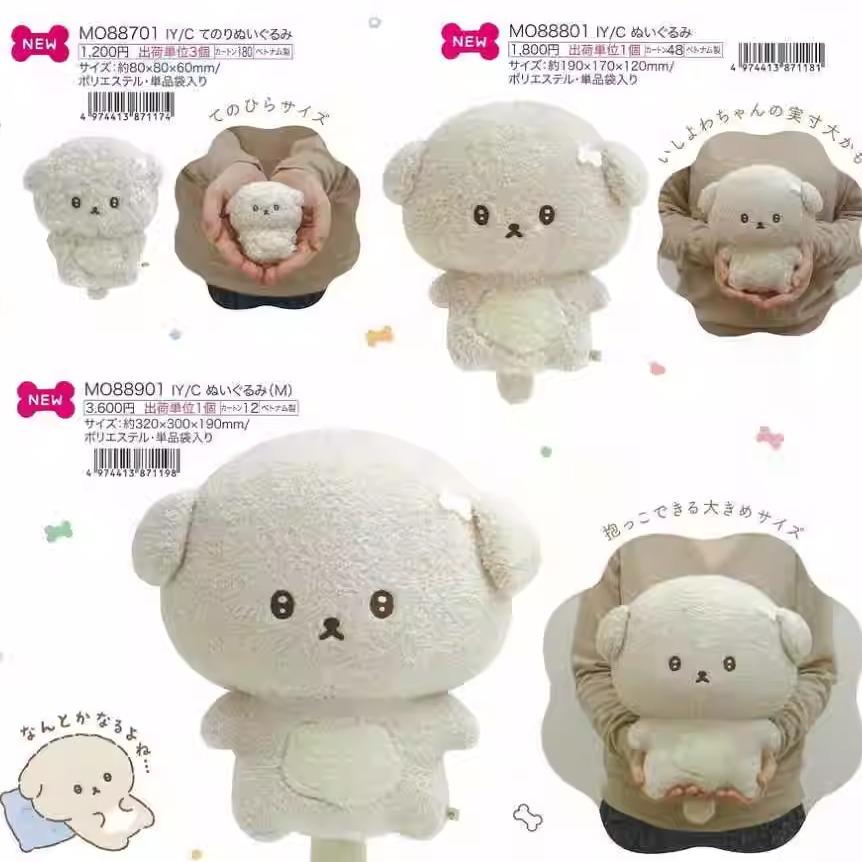 预售定金12月日本sanx