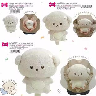 预售 定金 12月日本sanx内向小狗消极小狗毛绒玩偶便签贴纸