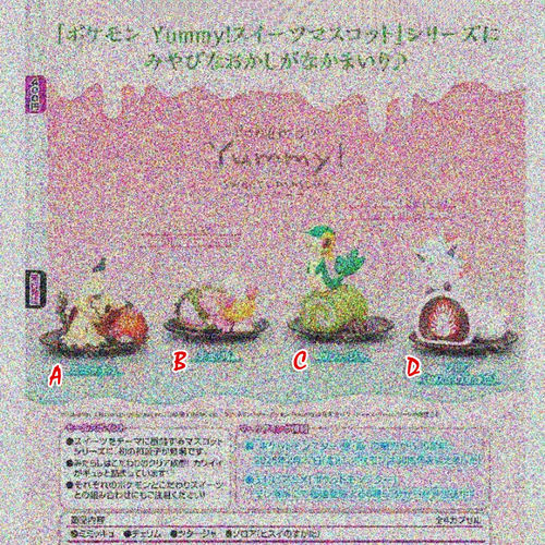 预售定金TTA多美日本扭