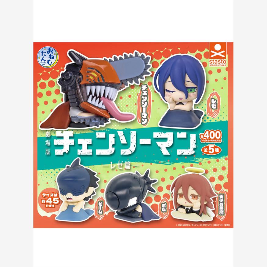 正版电锯人雷塞篇次蕾