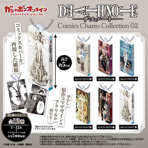 【预售定金】DEATHNO亚