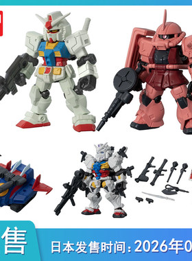 【预售定金】 高达MOBILE SUIT ENSEMBLE 30不包邮