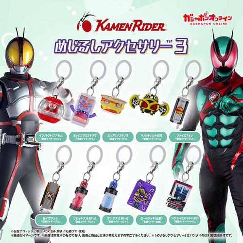 预定正版假面骑士zezt