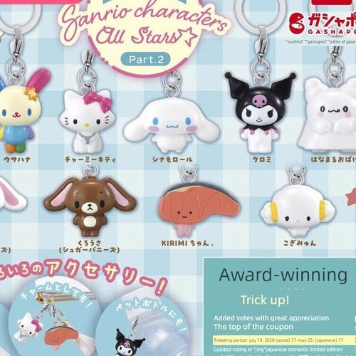 三丽欧全明星角色挂件