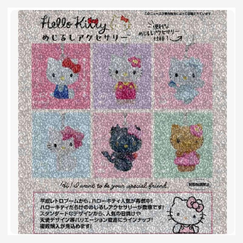 正版 三丽鸥 Hello Kitty 凯蒂猫 标记小挂件  不包邮