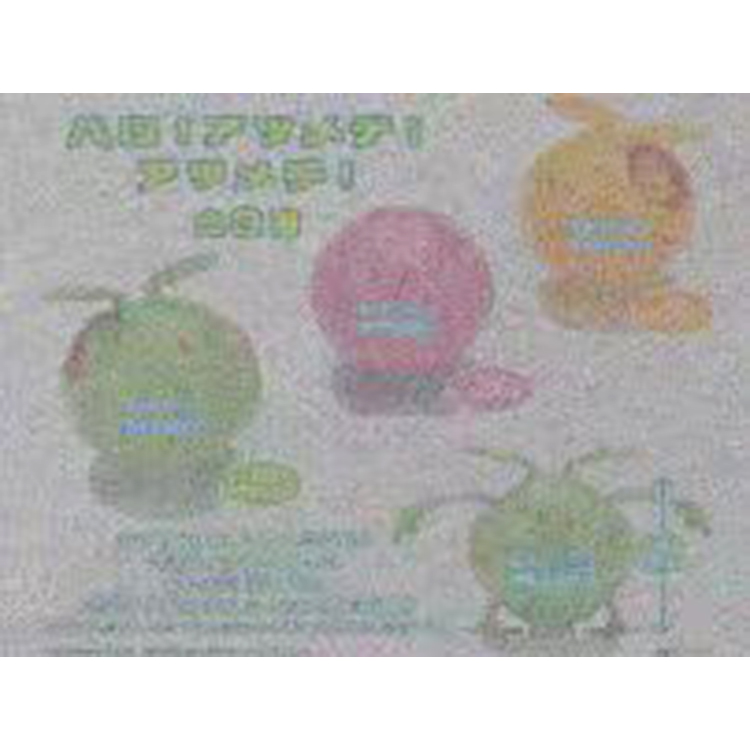 正版机动战士高达哈