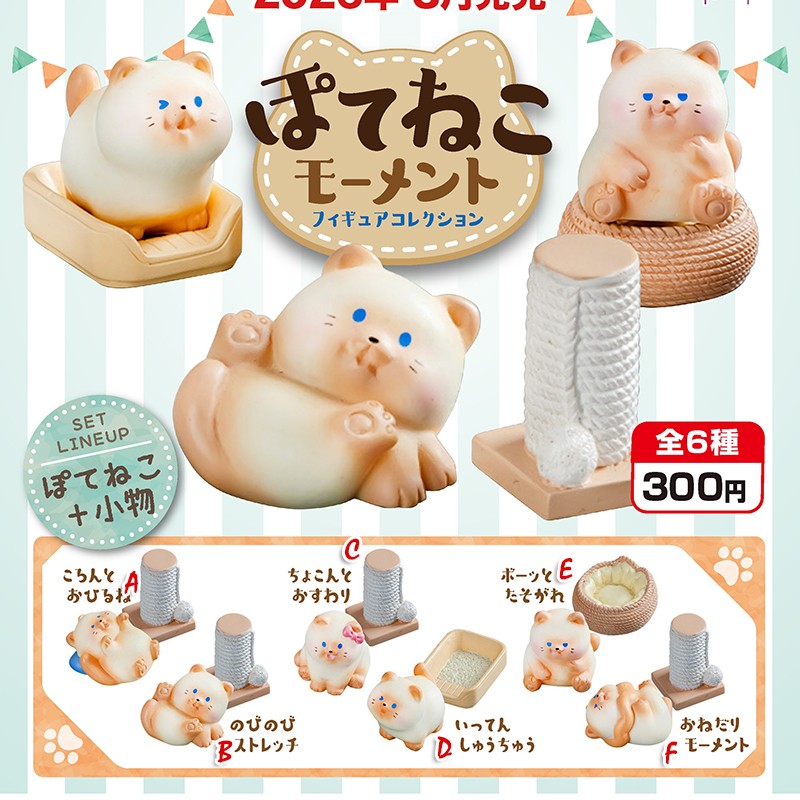 [预售定金]Aop迷你小暹