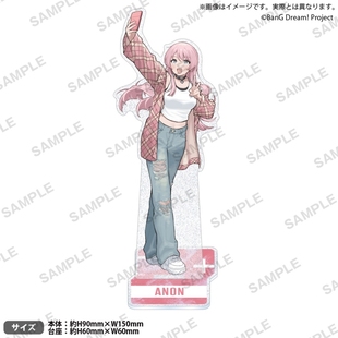 BanG Dream MyGO 迷途之子 GBC联动 吧唧立牌 通贩 8月预定