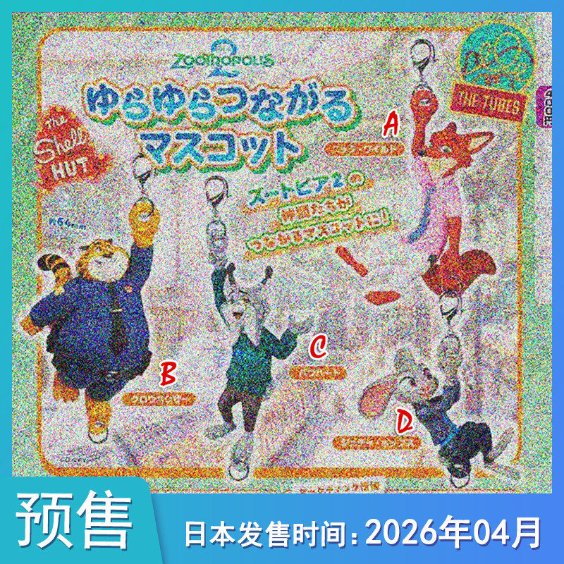 预定【预售定金】TTA多美