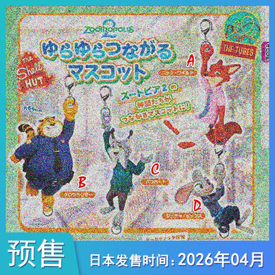 预定【预售定金】TTA多美