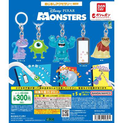 6月预定迪士尼怪兽电力公