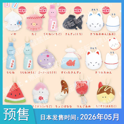 预定【预售定金】小眼睛