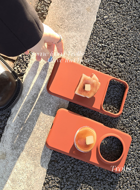 Trolls｜黄油焦糖吐司 深秋独特ins棕红色液态硅胶手机壳软糯防摔适用华为mate80promax/P80小米17x300magic8