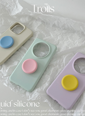 Trolls|2024春夏新款极简ins风高级感纯色真液态硅胶手机壳适用mate70pro华为Pura80Pro苹果16小米17oppovivo