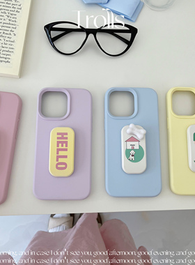 Trolls|韩国ins风可爱小狗推拉支架液态硅胶手机壳软糯奶黄色适用华为Pura80/mate70Pro小米17oppovivo高级感