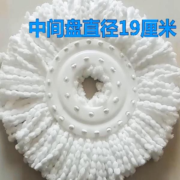 旋转甩水拖把头直径19cm老款拖布墩布头替换大卫N6拓朴大木马X7