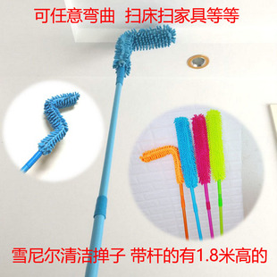 雪尼尔清洁掸子刷子可弯曲擦扫床天花板家具汽车鸡毛掸子清洁用品
