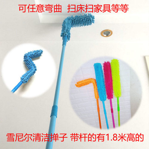 雪尼尔清洁掸子可弯曲款