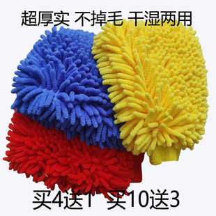 雪尼尔清洁手套毛毛虫双面清洗车家务抹布珊瑚虫加厚不掉毛大号
