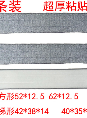 60cm拖把布平板拖把大号布头尘推头替换头条状粘贴式排拖布5条装