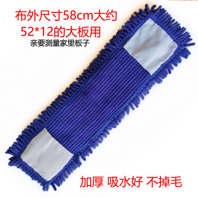 加厚雪尼尔平板拖把替换布
