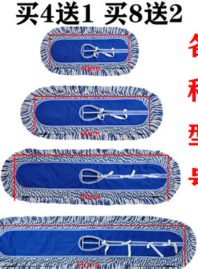 大号加厚尘推拖把布套头