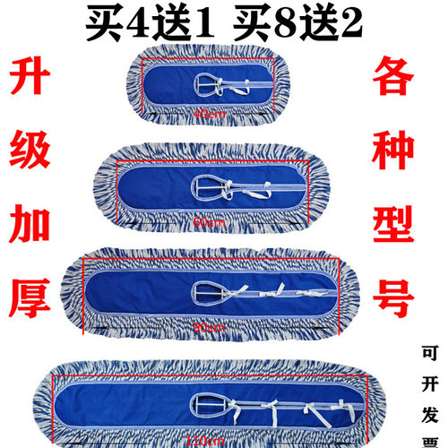 大号加厚尘推拖把布套头