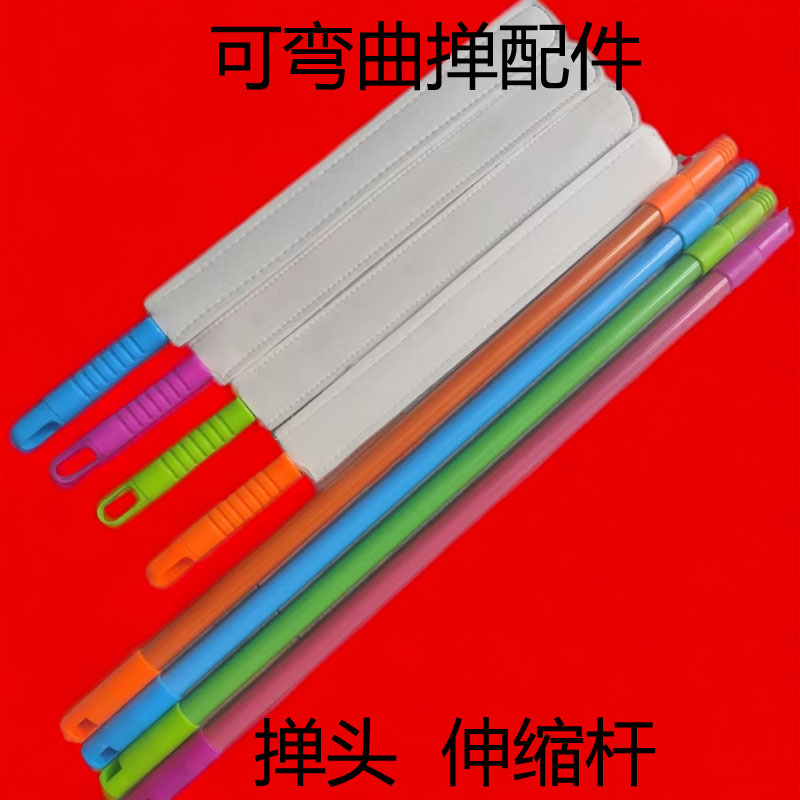 床底清扫神器掸头配件