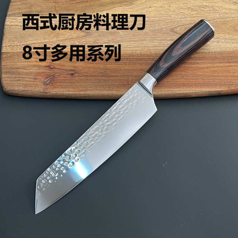 西式8寸厨房料理刀主厨刀家用厨师刀切肉刀鱼生专用刀片鱼片刀