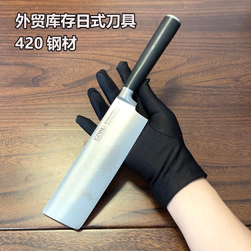 尾单库存折扣系列刀具日式菜刀鱼片刀开背鱼刀切肉刀切菜刀料理刀