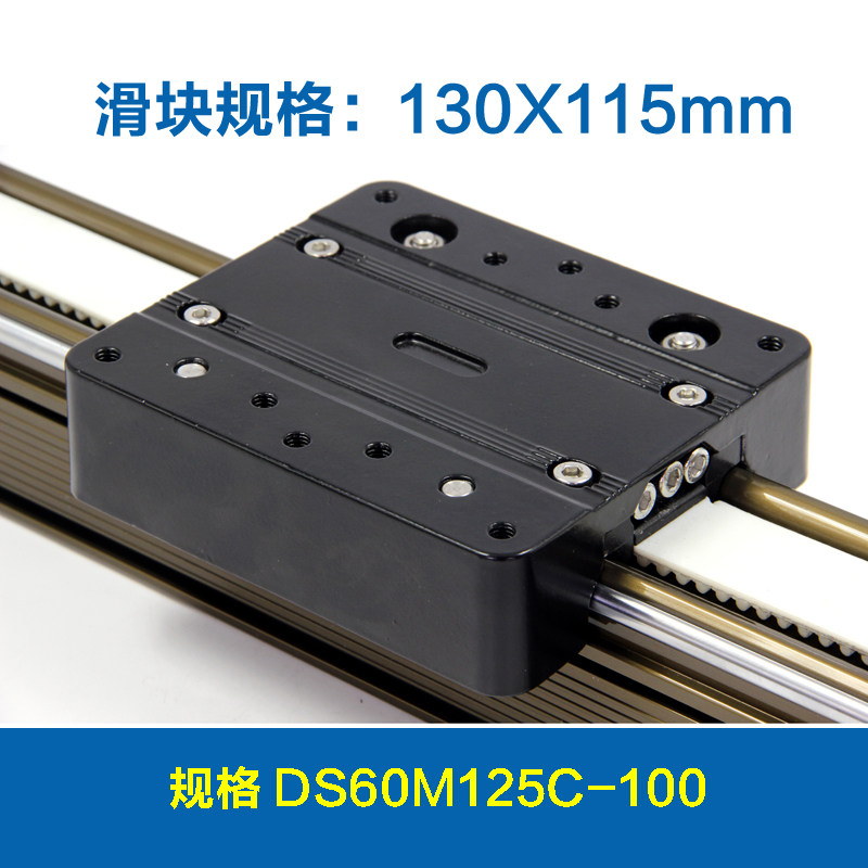동기식 벨트 벨트 모듈 선형 슬라이드 모듈 갠트리 모듈 어셈블리 피더 공장 직접 판매 대량 재고 있음