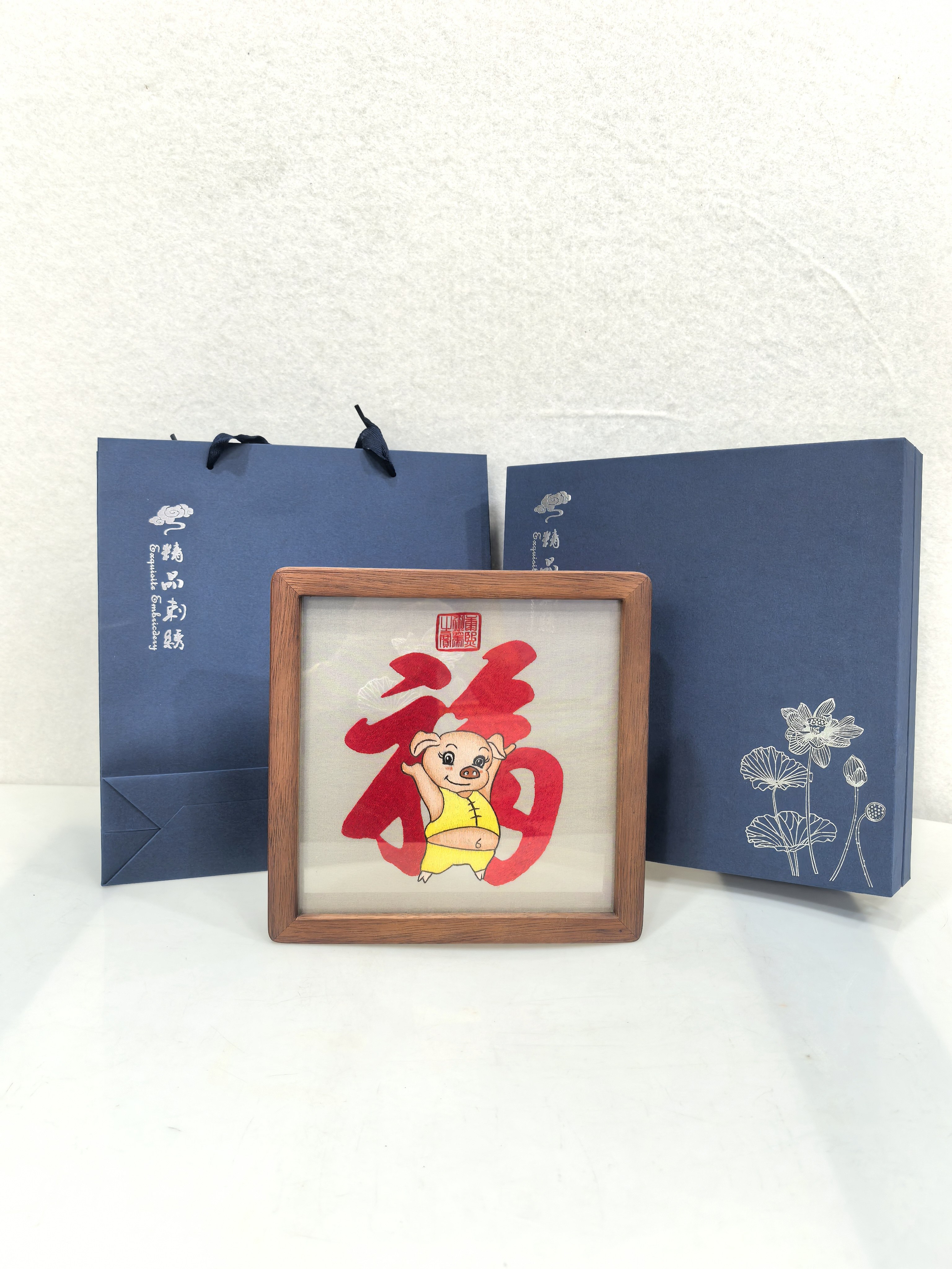 非遗传承人纯手工刺绣双面绣《生在福中-猪）